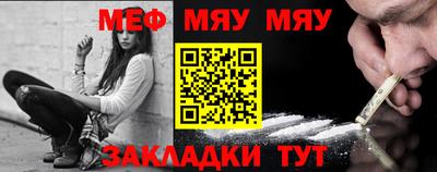первитин Апрелевка