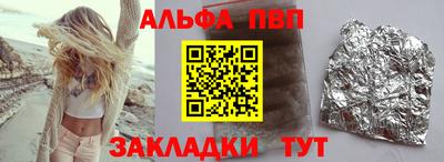 первитин Апрелевка