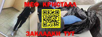 мяу мяу мука Аргун