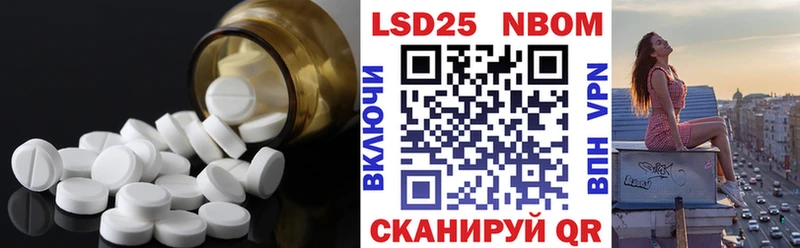 LSD-25 экстази ecstasy  где купить   Великий Новгород 