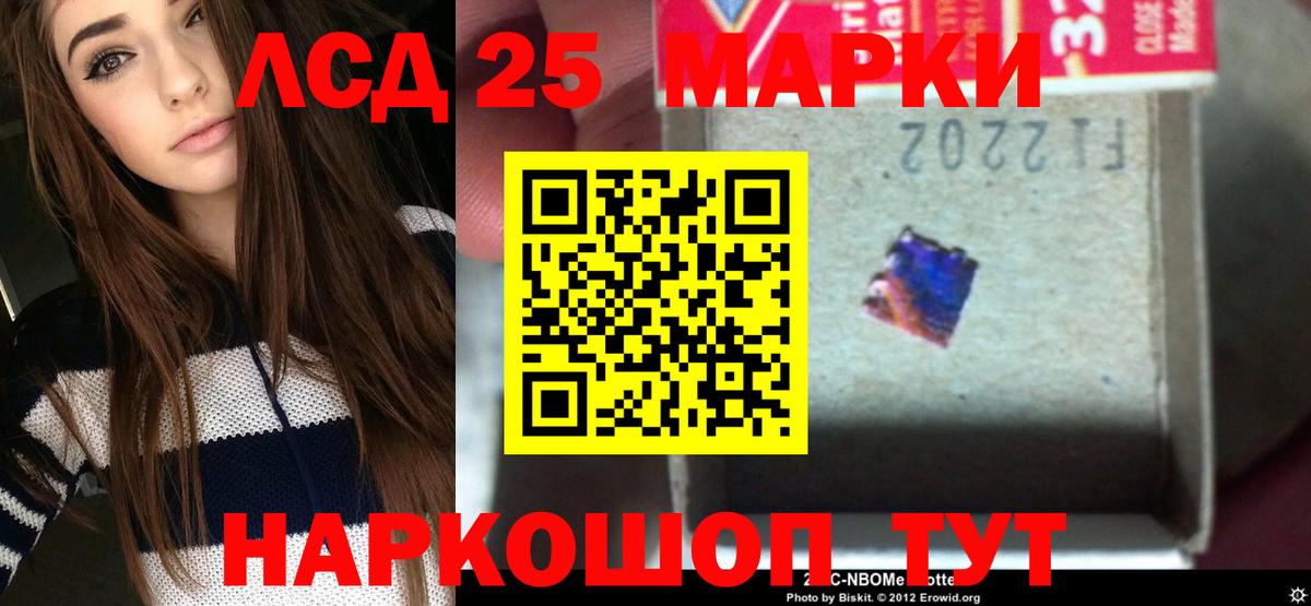 KRAKEN рабочий сайт  Вход с VPN  LSD-25 экстази кислота  Великий Новгород  LSD-25 экстази кислота 