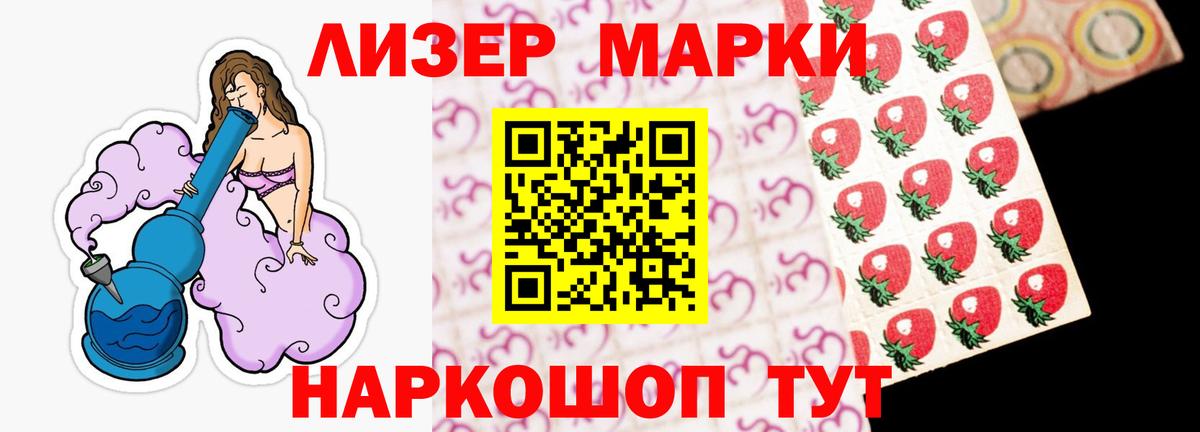 ГАШ Великий Новгород