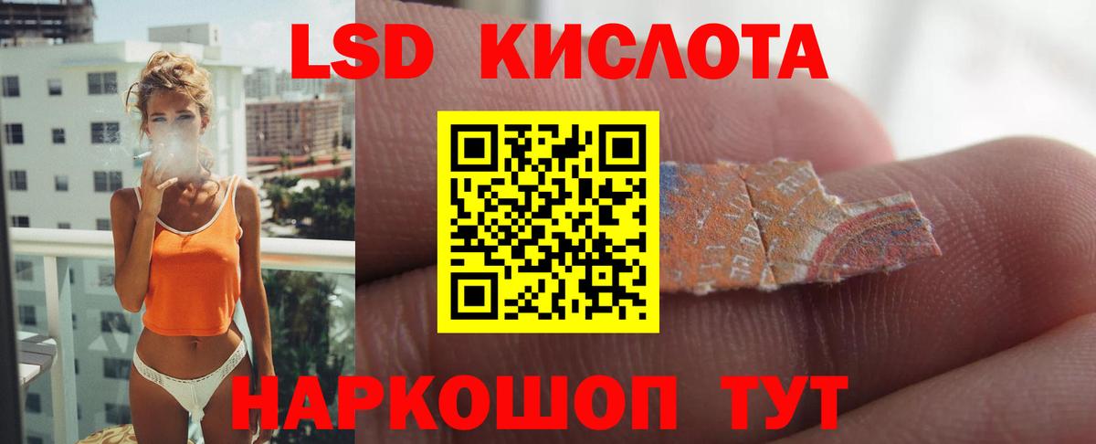 LSD-25 экстази ecstasy  Лсд 25 экстази ecstasy  Великий Новгород 