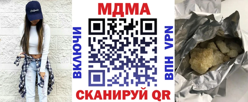 МДМА crystal  Великий Новгород 
