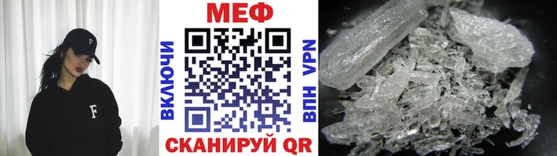 МЯУ-МЯУ 4 MMC  Великий Новгород 