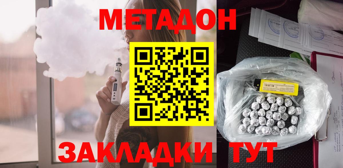 Амфетамин Великий Новгород