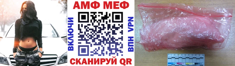 купить наркотик  blacksprut рабочий сайт  Метамфетамин мет  Великий Новгород 