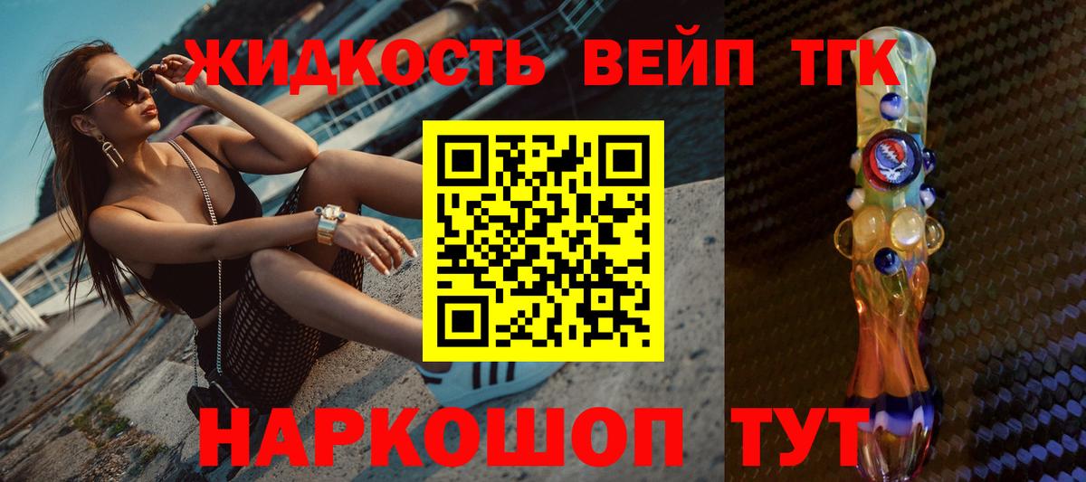 купить наркоту  Великий Новгород  ТГК Wax 