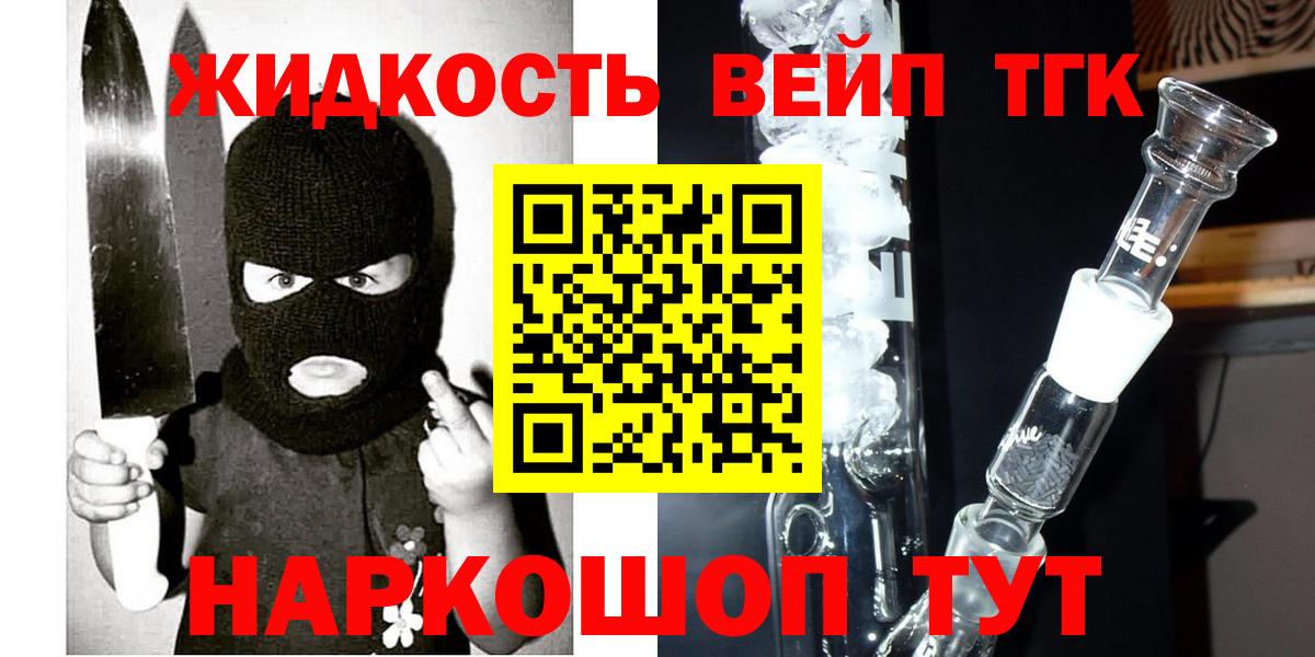 ТГК Wax Великий Новгород
