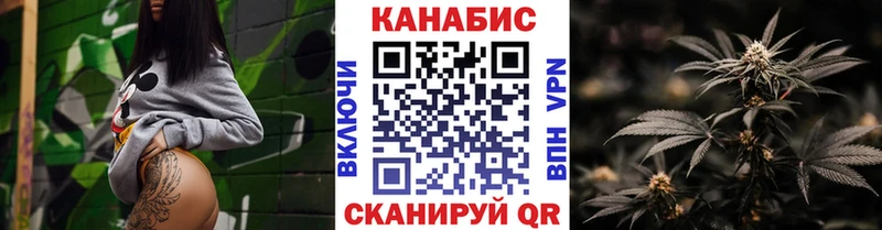 Бошки марихуана семена  darknet Telegram  Великий Новгород  цена наркотик 