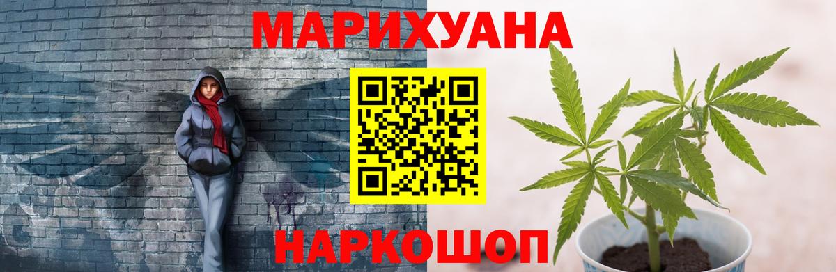 МАРИХУАНА MAZAR  Великий Новгород  Марихуана SATIVA & INDICA  Канабис тримм 