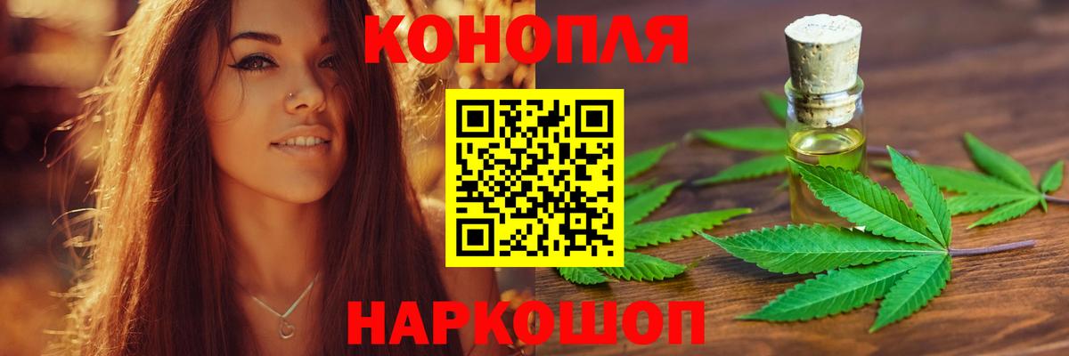 Каннабис планчик  Бошки марихуана SATIVA & INDICA  Бошки Шишки MAZAR  Вход с VPN  Великий Новгород 